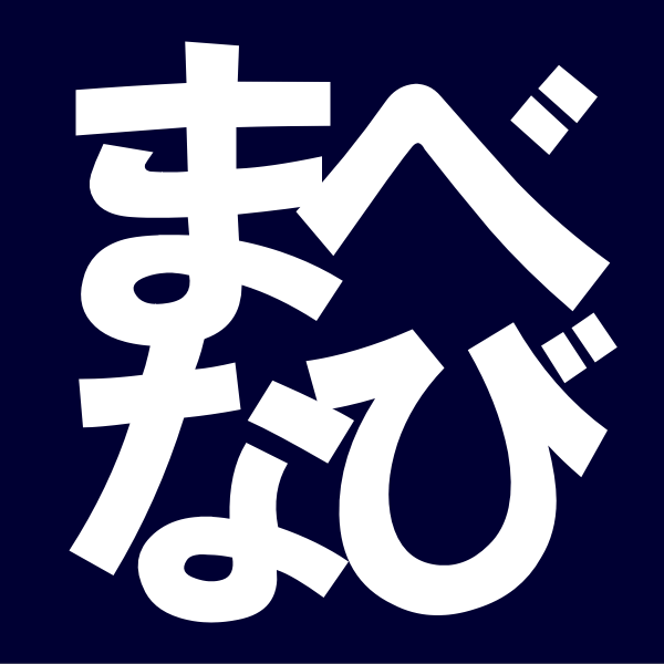 イベント＆キャンペーン - ハプニングバーの情報サイト｜まべnavi