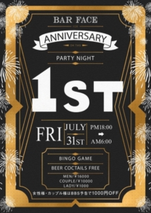 六本木BARフェイス1周年PARTY
