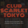 新宿 CLUB SCARLET TOKYO