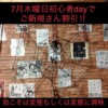 Thumbnail of post image 189