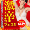 Thumbnail of post image 137