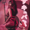 Thumbnail of post image 170
