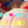 Thumbnail of post image 113